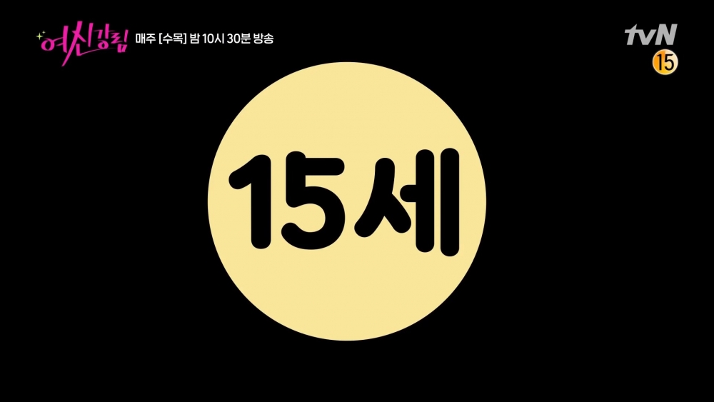 《女神降臨》車銀優&黃寅燁花絮合輯