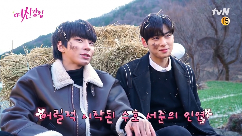 《女神降臨》車銀優&黃寅燁花絮合輯