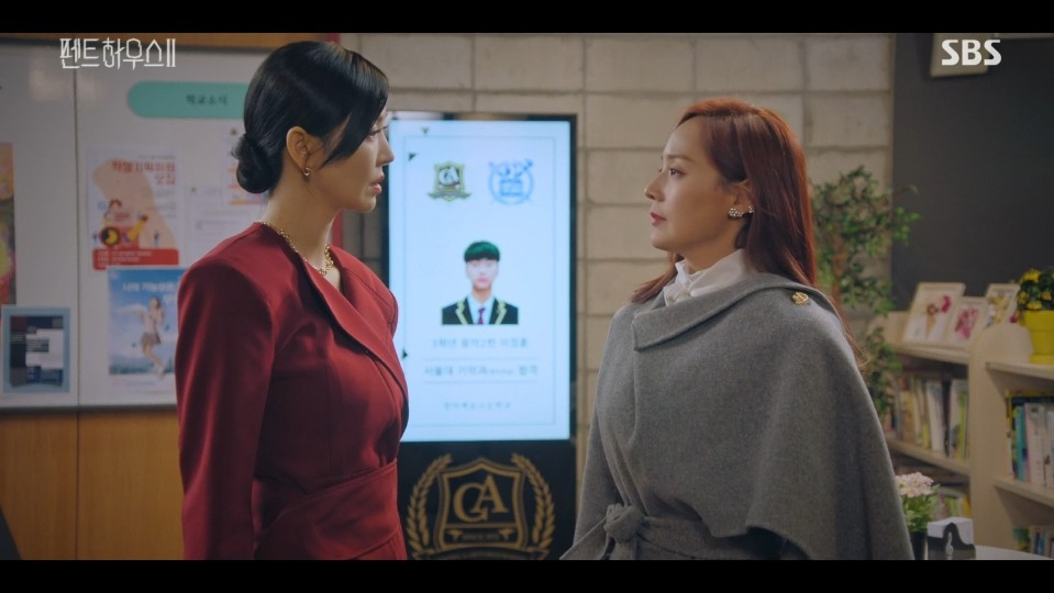 《Penthouse上流戰爭2》第3-4集劇情