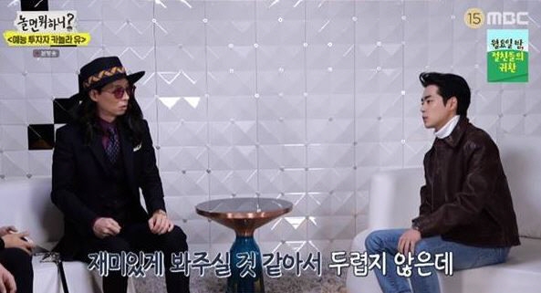 趙炳圭確定合作劉在錫KBS新綜《快樂在一起回家》