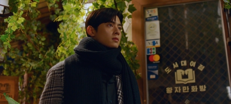 《女神降臨》第15集劇情