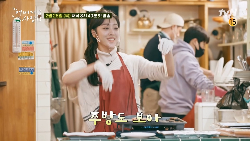 車太鉉&趙寅成《偶然成為社長》首播