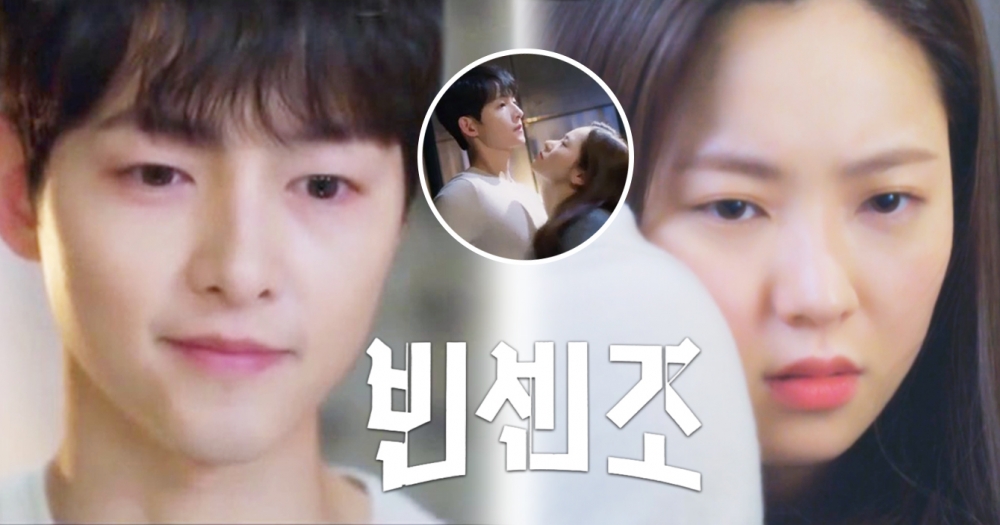 《黑道律師文森佐》第11-12集 分集劇情