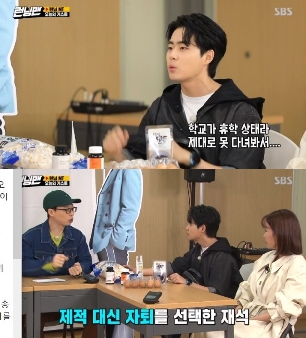 趙炳圭確定合作劉在錫KBS新綜《快樂在一起回家》