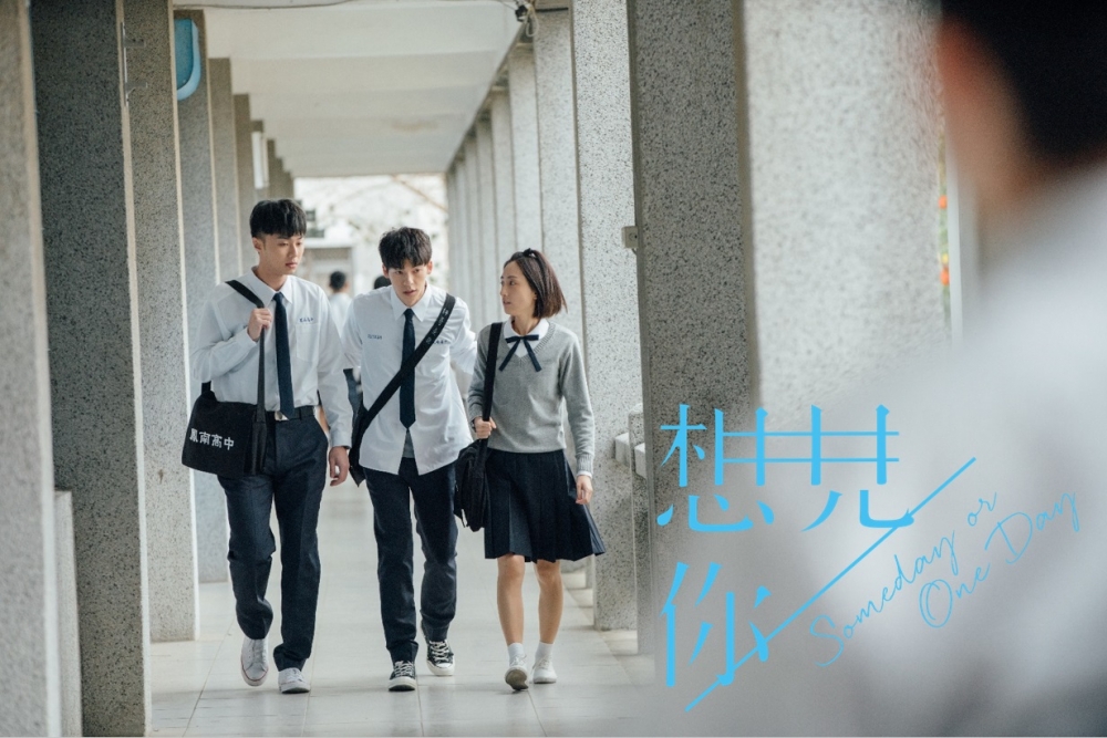 韓版《想見你》確定翻拍