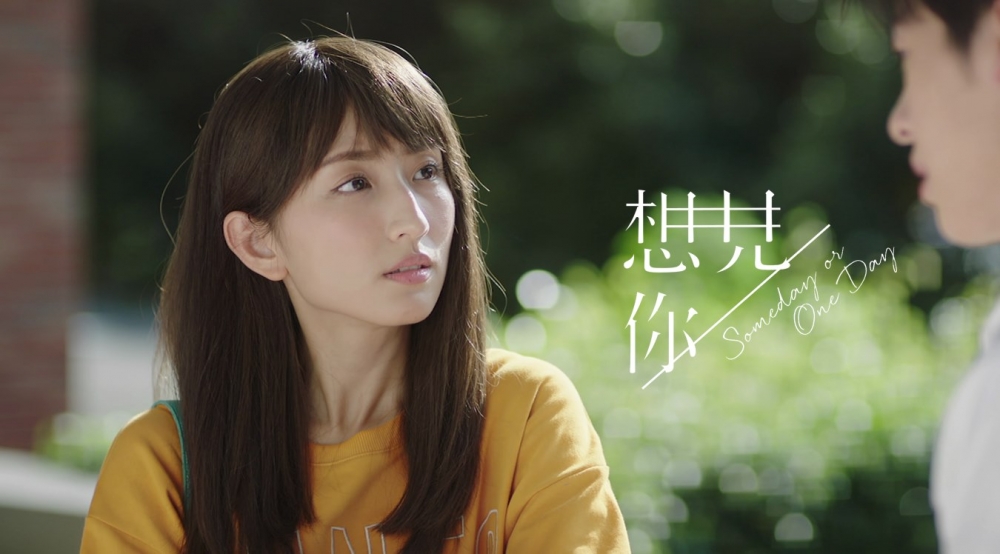 韓版《想見你》確定翻拍