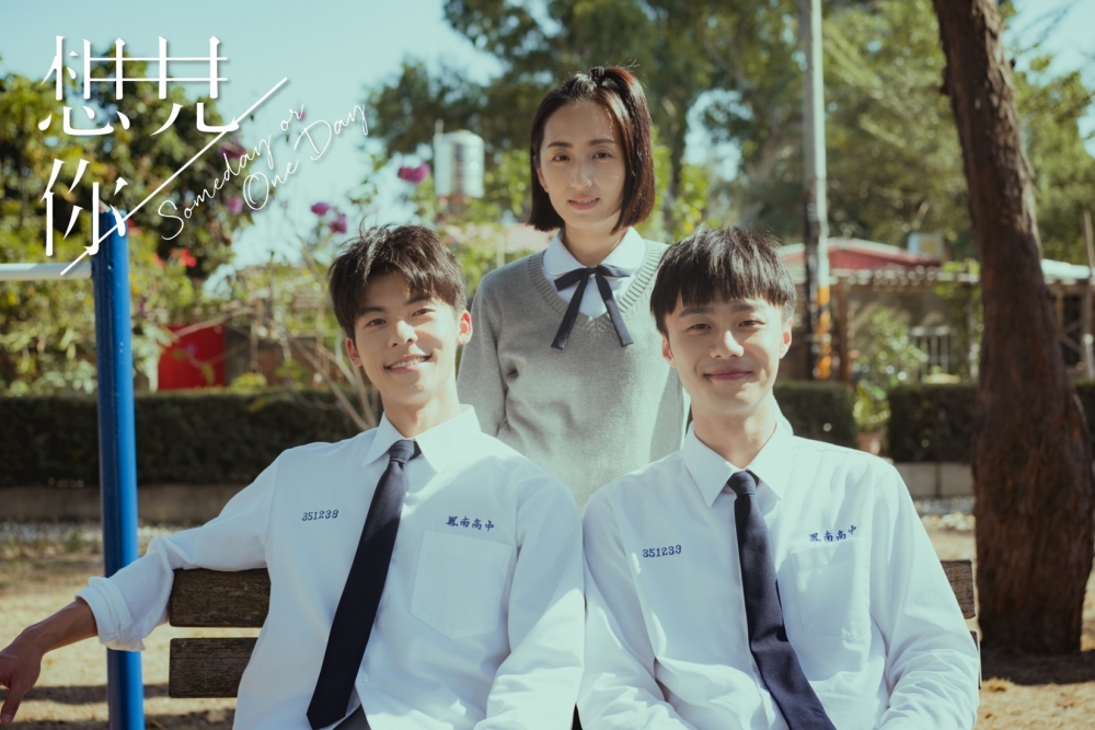 韓版《想見你》確定翻拍