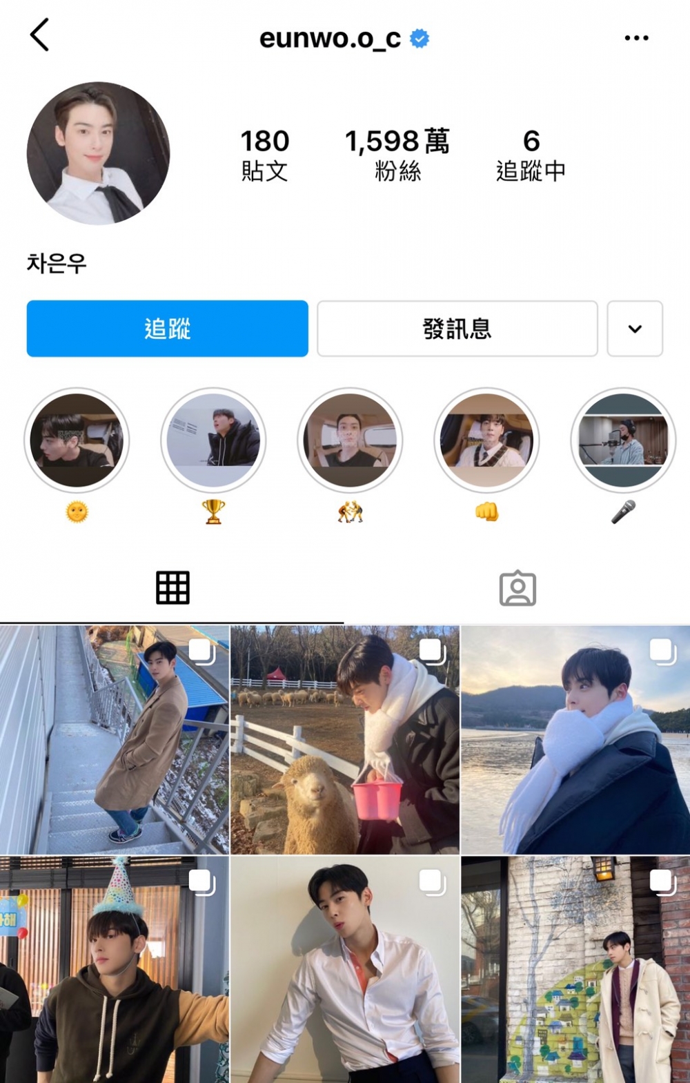 《女神降臨》車銀優、黃寅燁IG粉絲人數狂飆升!