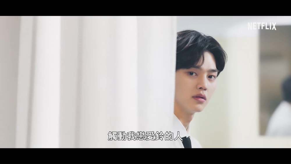 《喜歡的話請響鈴2》正式預告