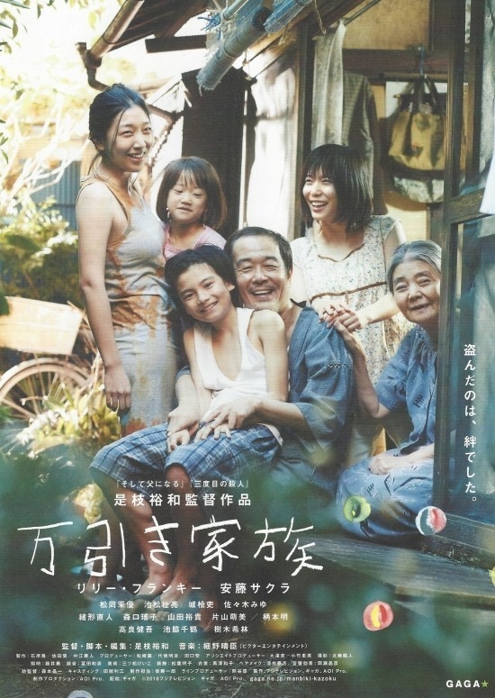 IU出演電影《Broker》合作宋康昊、姜棟元、裴斗娜