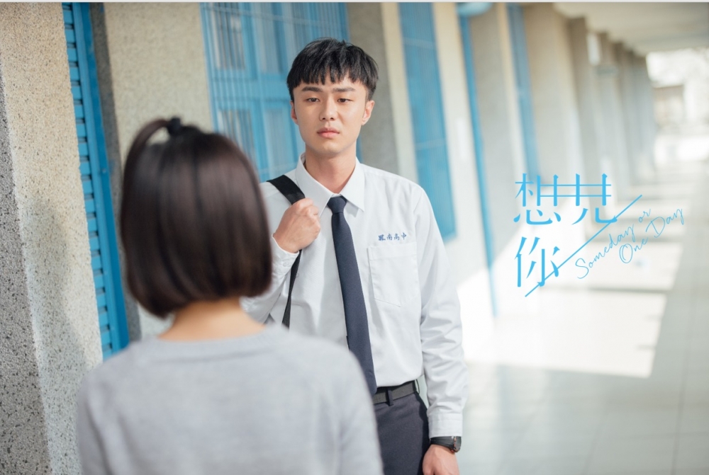 韓版《想見你》確定翻拍