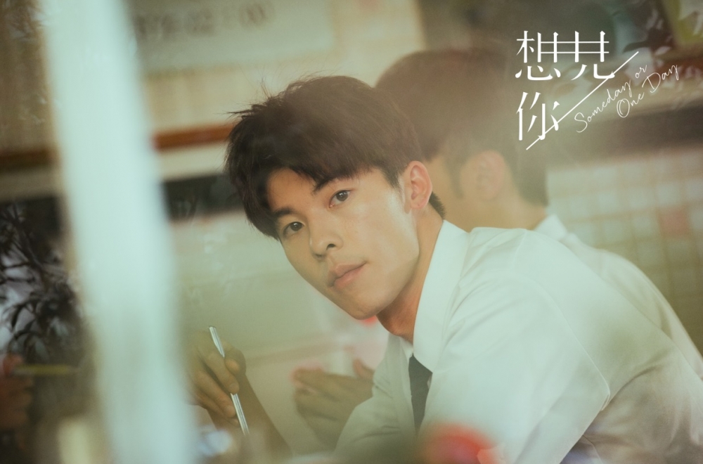 韓版《想見你》確定翻拍