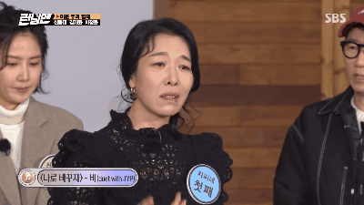 《哲仁王后》「崔尚宮」車清華上《RM》大跳舞曲！