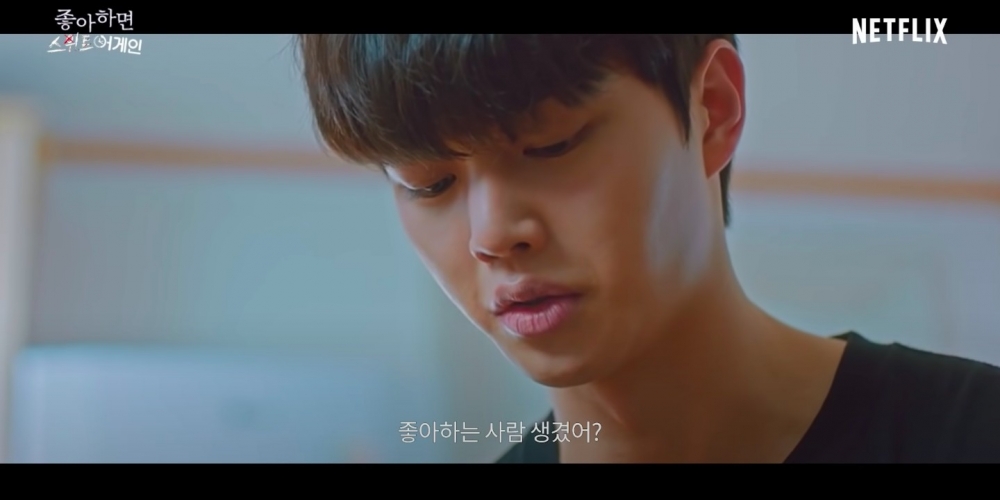 宋江、李到睍、高旻示(高敏詩)神剪輯《喜歡的話Sweet Again》