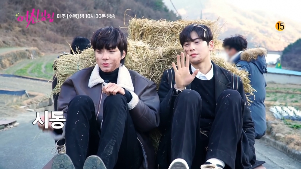 《女神降臨》車銀優&黃寅燁花絮合輯