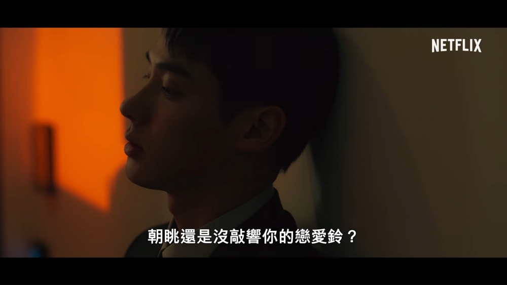 《喜歡的話請響鈴2》正式預告