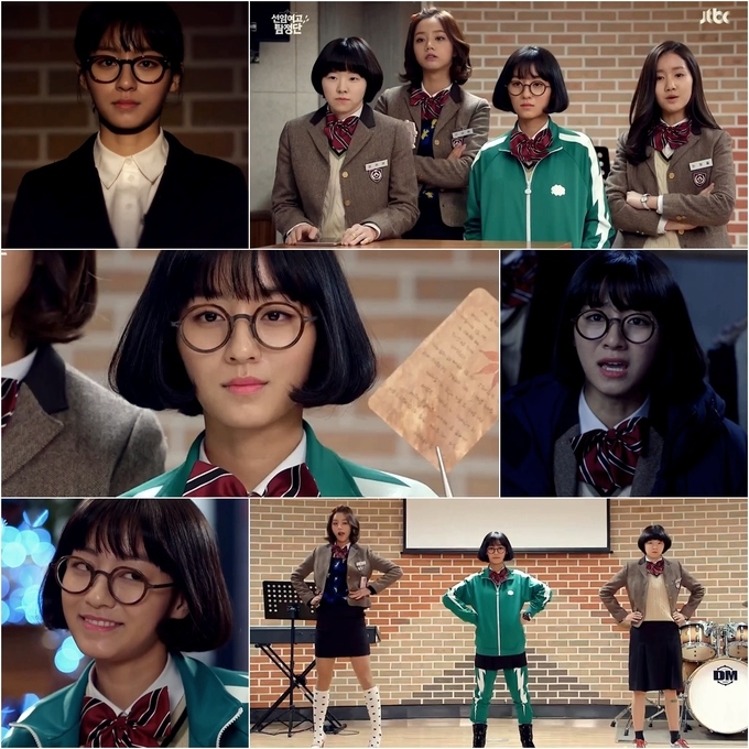 JTBC《善巖女高偵探團》姜旻兒