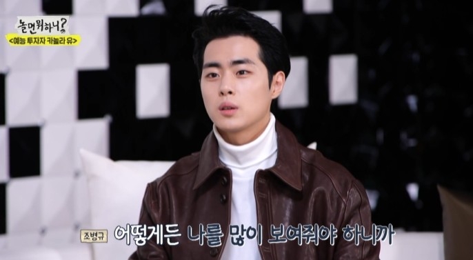 趙炳圭有望搭檔劉在錫出演KBS韓綜《快樂在一起回家》