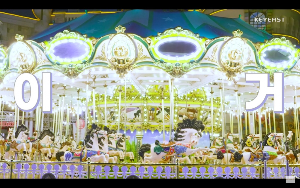 黃寅燁最喜歡的遊樂設施是旋轉木馬