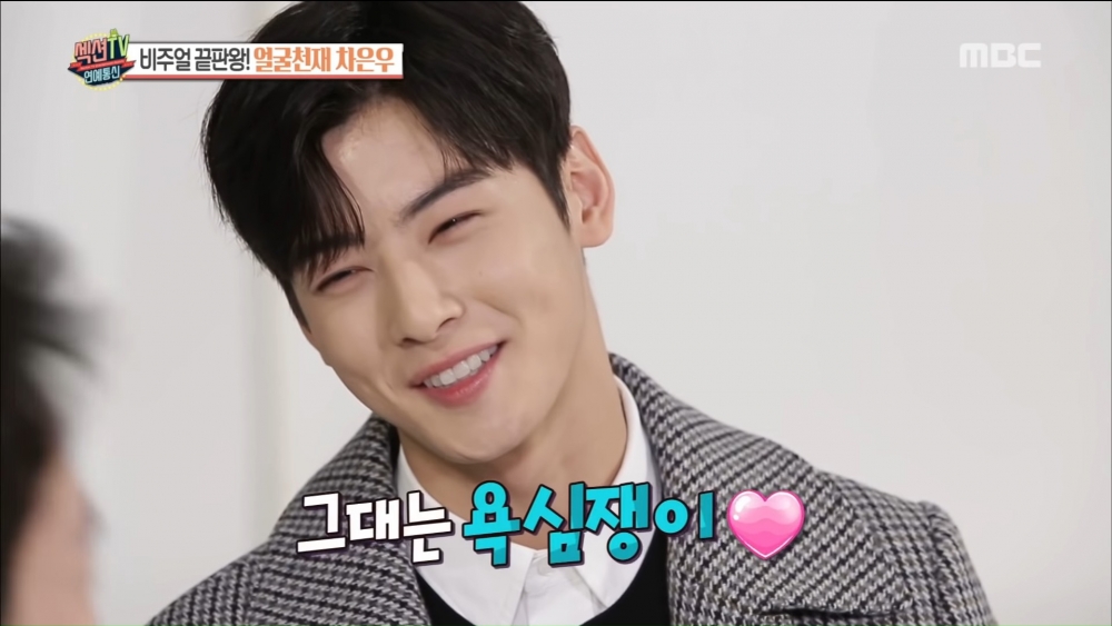 車銀優透漏理想型自嘲貪心鬼！高中破戒談戀愛、幼稚園還主動「獻吻」？！