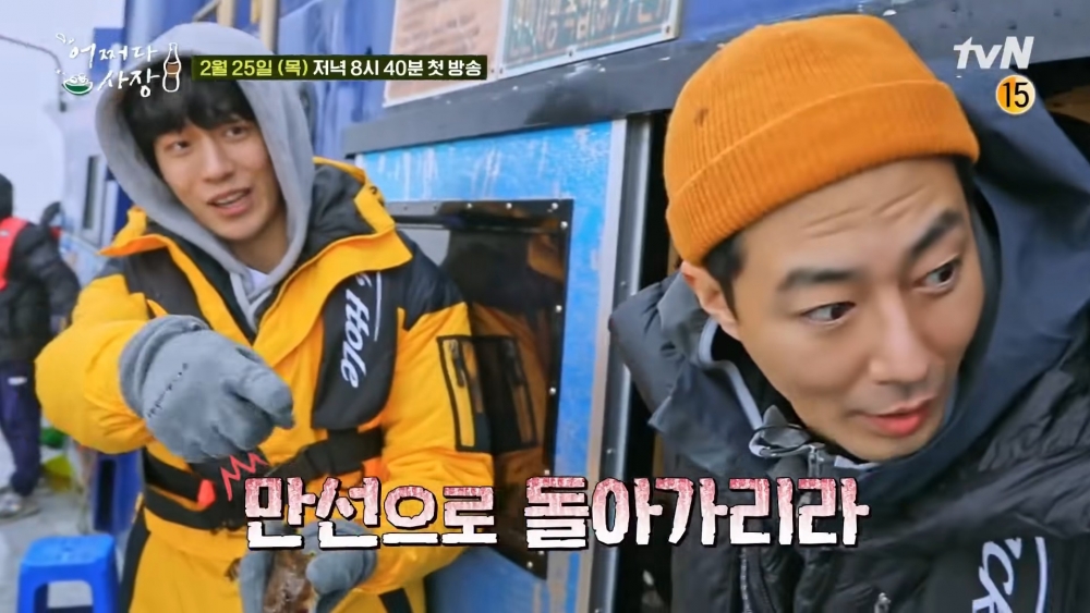 車太鉉&趙寅成《偶然成為社長》首播