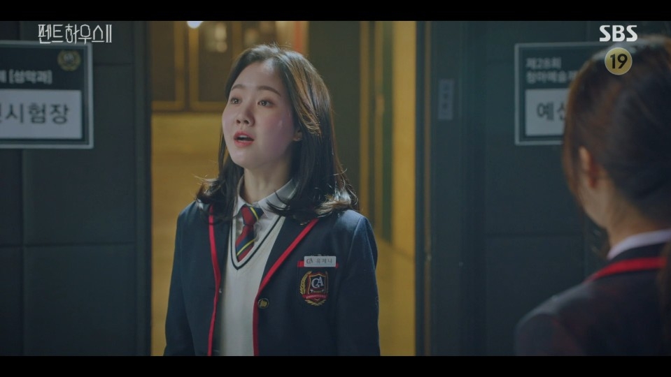 《Penthouse上流戰爭2》第3-4集劇情