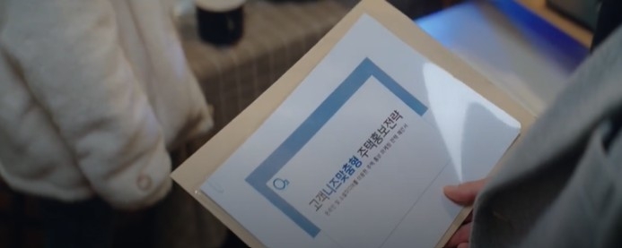 《愛在大都會》（都市男女的愛情法）第8集~第13集劇情