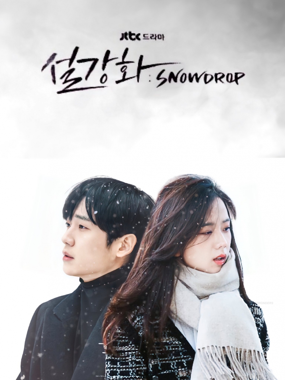 《雪滴花》