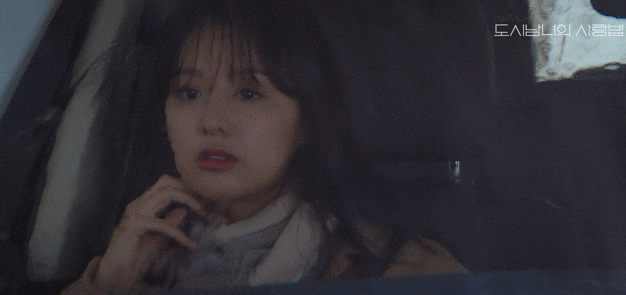 《愛在大都會》（都市男女的愛情法）第8集~第13集劇情