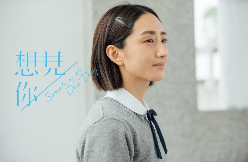 韓版《想見你》確定翻拍