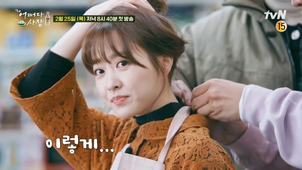 車太鉉&趙寅成《偶然成為社長》首播