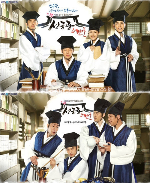 俞承豪有望主演KBS古裝劇《花開時想月》