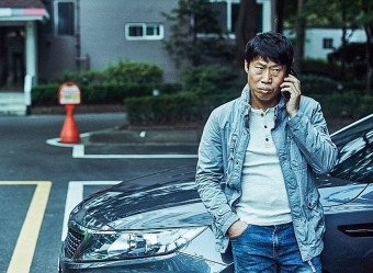 玄彬、柳海真、潤娥、丹尼爾·海尼、陳善奎主演電影《共助2:國際》開拍&劇本試讀照