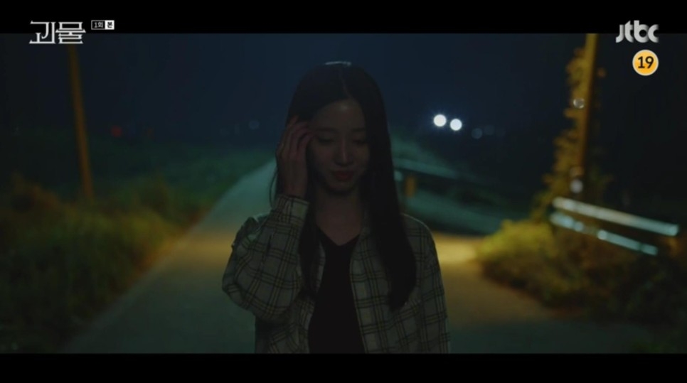 《怪物》1-2集劇情