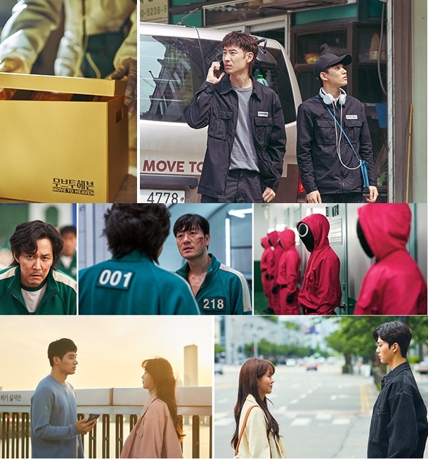 Netflix公開11部將上檔韓劇劇照