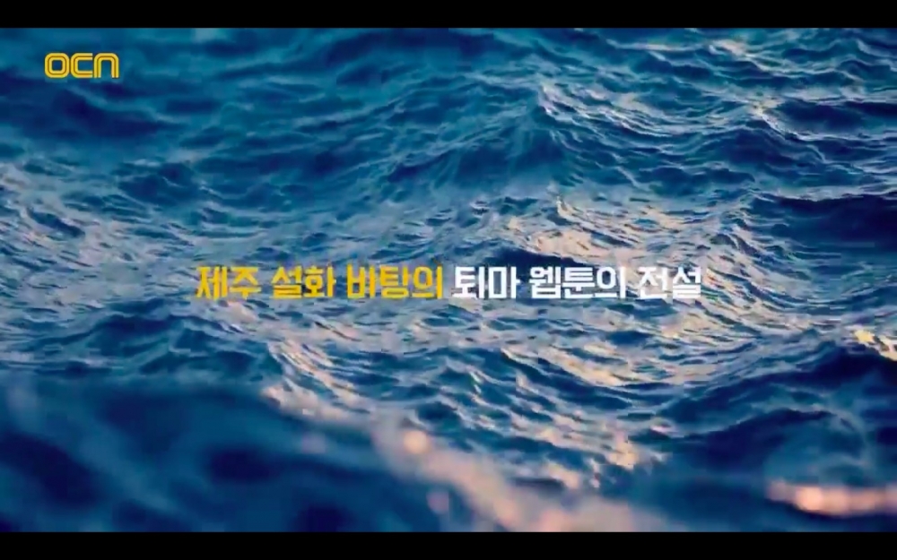 《Island》新劇介紹