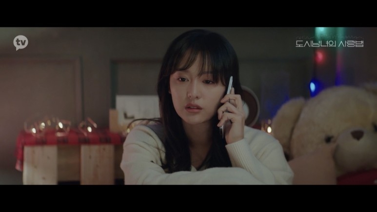 《愛在大都會》(都市男女的愛情法)第14~第17集結局劇情