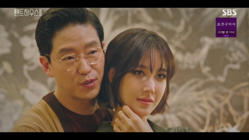 《Penthouse上流戰爭2》第7-8集劇情