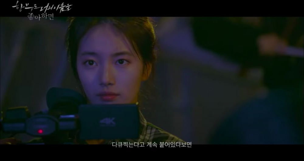 網友神剪輯宋江、秀智CP