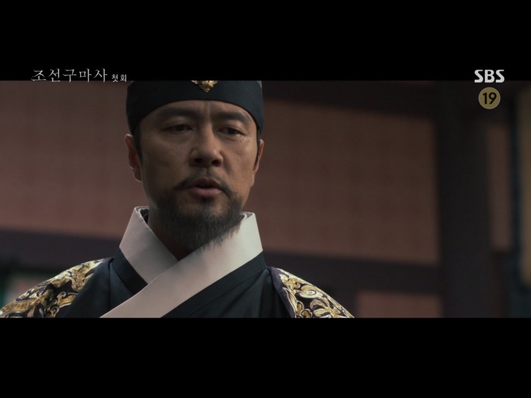《朝鮮驅魔師》第1、2集劇情