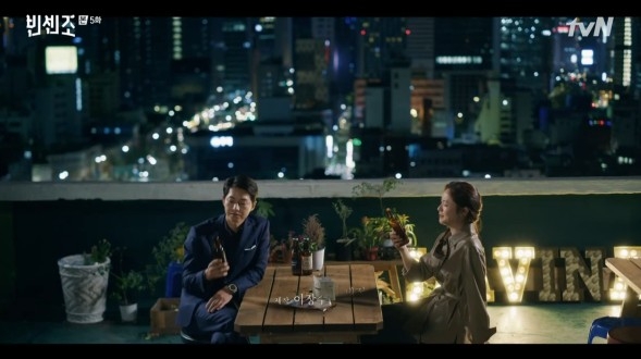 tvN《黑道律師文森佐》(Vincenzo)第5、6集劇情
