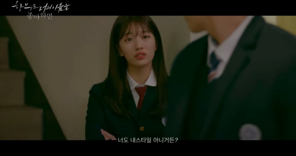 網友神剪輯宋江、秀智CP