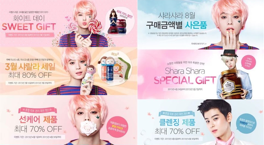 車銀優 美妝模特照