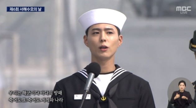 朴寶劍再次以主持人身份亮相!白帽海軍裝&渾厚嗓音一開口立馬逼哭粉