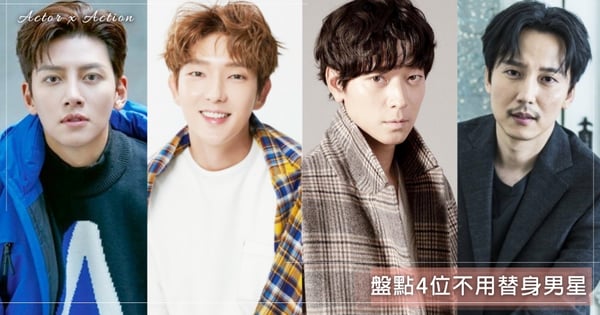 池昌旭、李準基、金南佶、姜棟元動作戲親自上場大展「武」技！連導演也狂誇專業實力