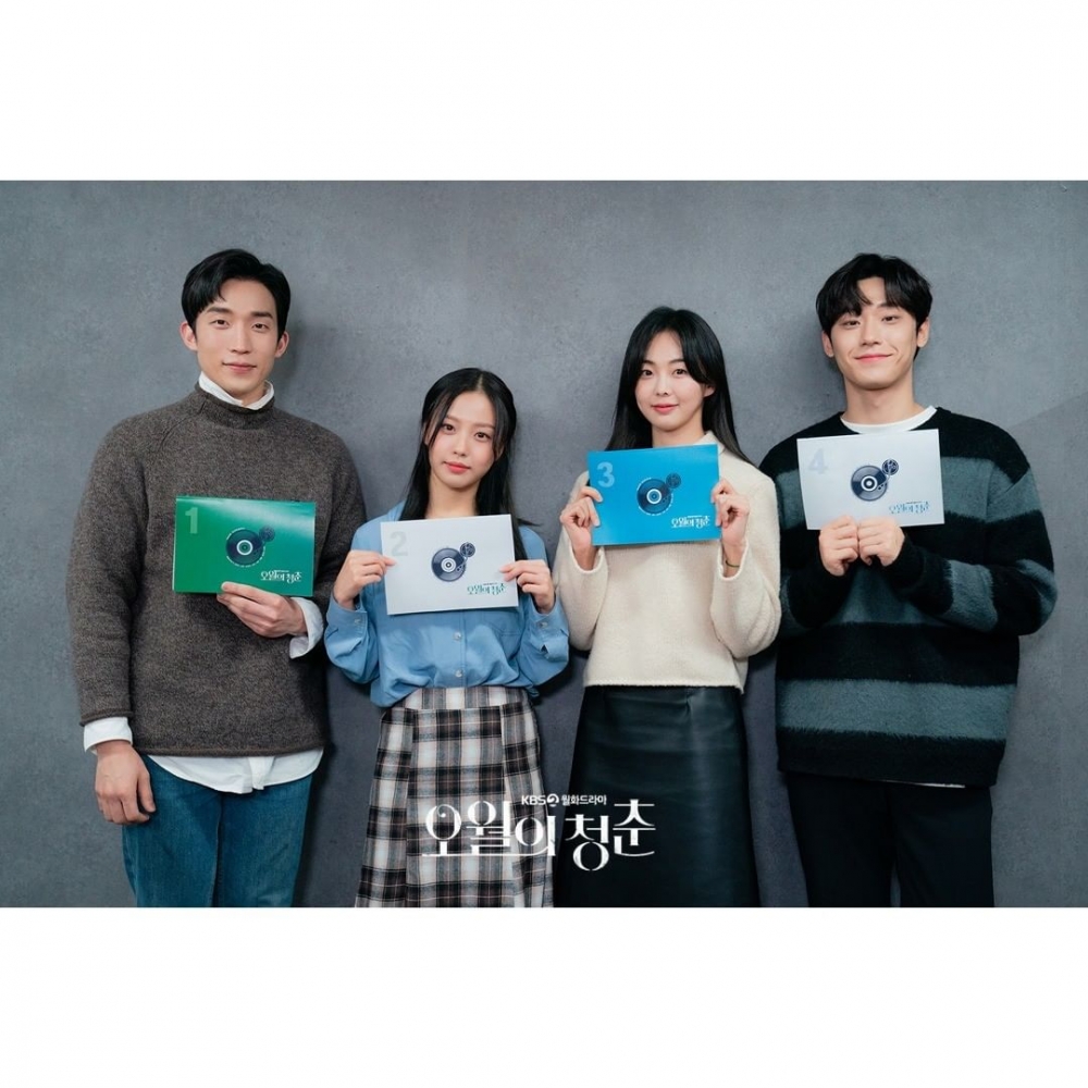 KBS《五月的青春》劇本試讀