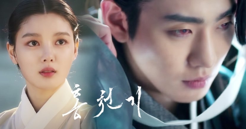 安孝燮與金裕貞主演古裝劇《紅天機》