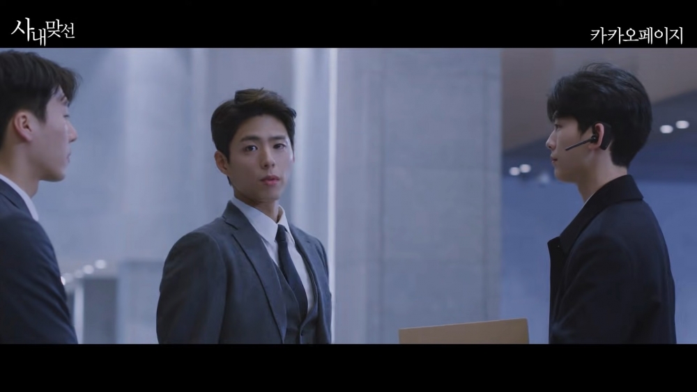 趙寶兒有望出演浪漫喜劇《社內相親》!朴寶劍早已內定擔任過男主角?!