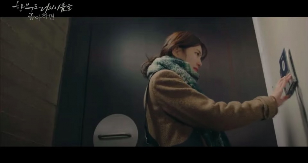 網友神剪輯宋江、秀智CP