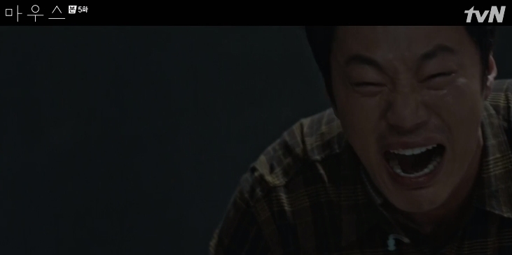 《Mouse / 窺探》劇情